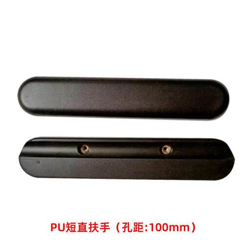 轮椅配件自结皮椅子PU发泡聚氨酯扶手源头全自动生产厂家直销