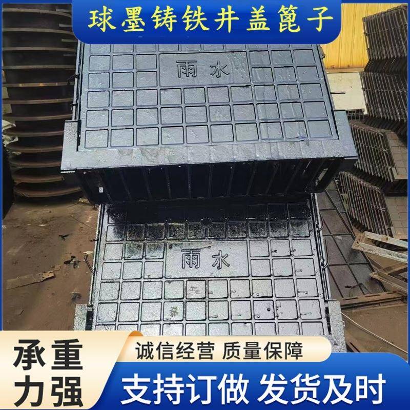 铸铁侧立式式雨水篦子L路沿石边型篦三件无品牌/套偏沟立球墨铸铁