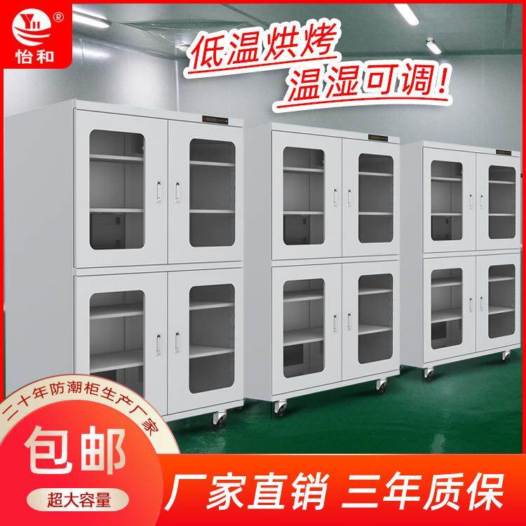 兴厂家直销低温烘烤防潮柜LED工业防潮箱精密电子仪器干燥箱,清洗/食品/商业设备,其他食品加工设备,淘宝优惠券,粉丝福利购,淘宝优惠卷