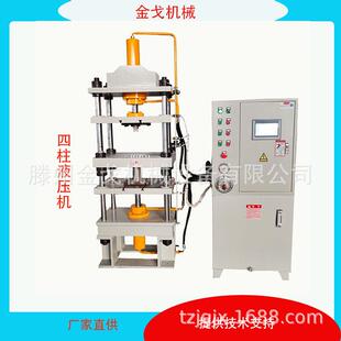 100T全自动粉末成型液压机陶瓷粉末氧化锆碳化硅粉末伺服油压机