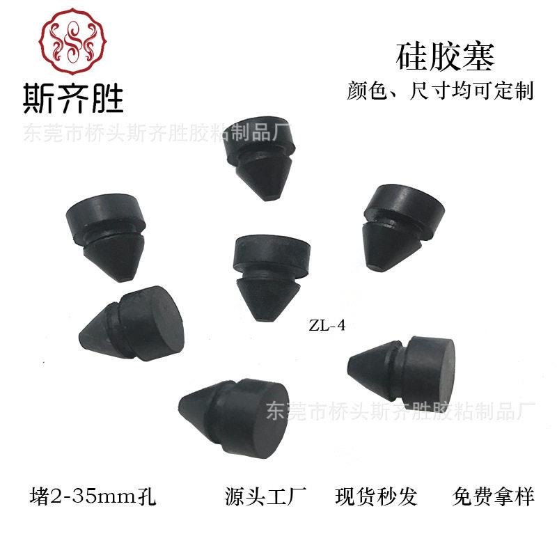现货供应T型直孔密封塞卡扣橡胶塞硅胶堵头T型防尘防水实心胶塞子