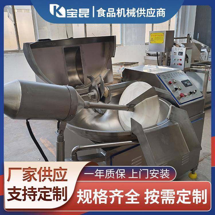 猫狗粮肉糜斩拌机肉制品加工设备由于变频斩拌设备,清洗/食品/商业设备,其他食品加工设备,淘宝优惠券,粉丝福利购,淘宝优惠卷