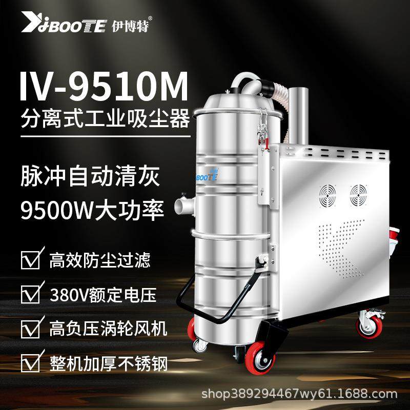 大功率分离式脉冲吸尘器车间地面粉尘颗粒固体专业清理,五金/工具,工业吸尘器/除尘器,淘宝优惠券,粉丝福利购,淘宝优惠卷