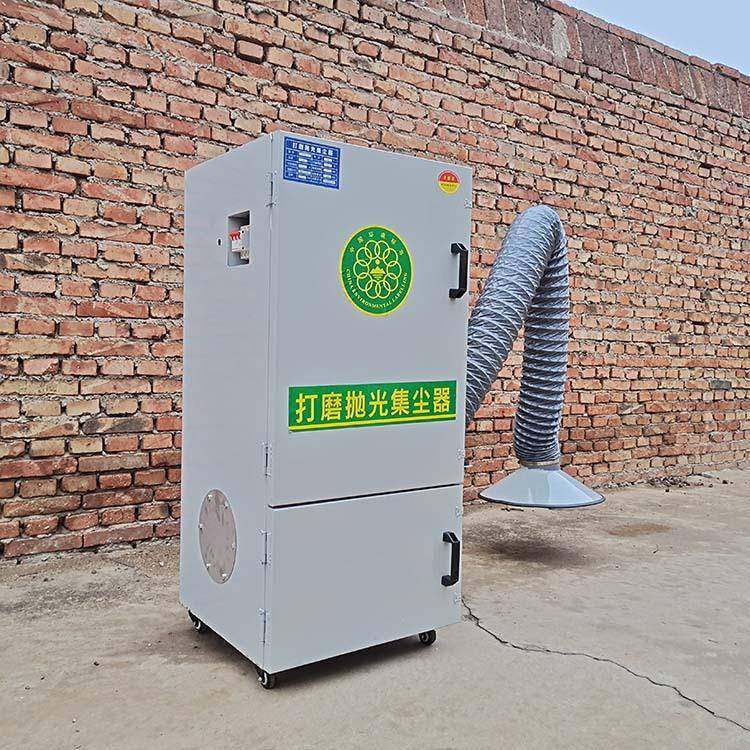 打磨抛光除尘设备小型粉尘收集移动布袋除尘机器打磨抛光集尘器,机械设备,空气净化设备,淘宝优惠券,粉丝福利购,淘宝优惠卷