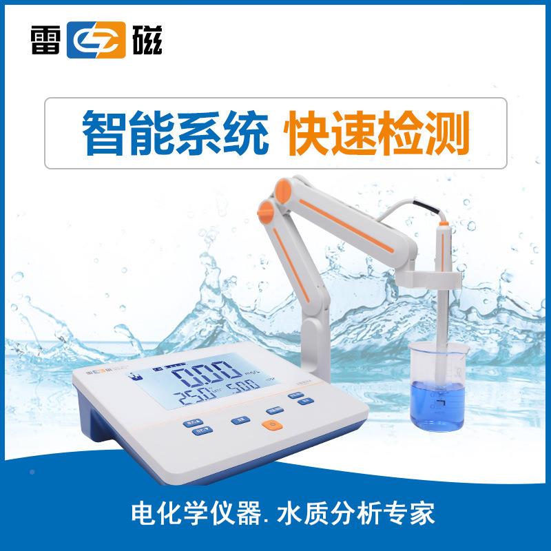海DDS-率3型07A电导DDBJ-351上率仪电导率测定仪电导分析仪tds