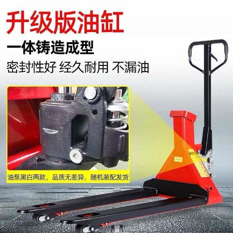 称重搬运车带称叉车2吨叉车称液压搬运车带称重功能手推秤叉车
