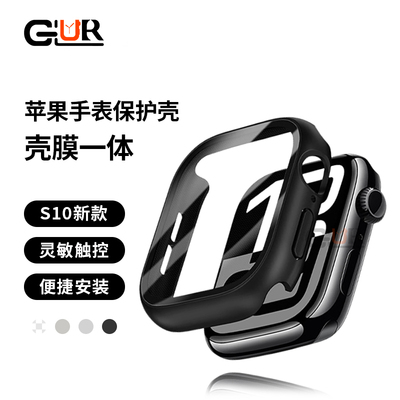 适用苹果S11壳膜一体手表保护壳