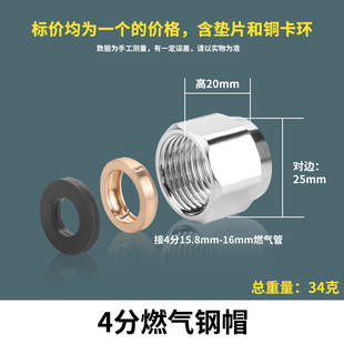 不锈钢燃气波纹管专用接头配件煤气管插口天然气螺帽3分4分6分1寸