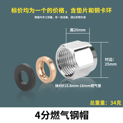 不锈钢燃气波纹管专用接头配件煤气管插口天然气螺帽3分4分6分1寸