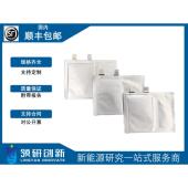 规格齐全 领研创新 可定制 软包 干电芯 LFP铁锂 负极人造石墨