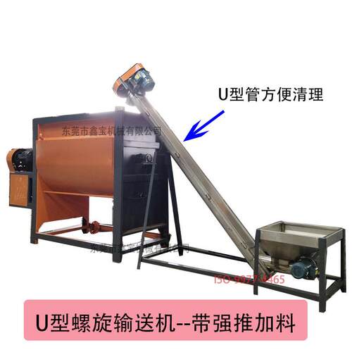 304不锈钢U型螺旋输送机 除油粉提升机 钛白粉上料机带强推加料