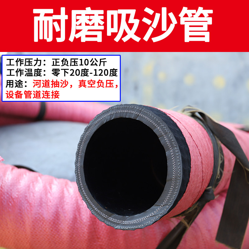 橡胶钢丝缠绕管负压吸引管水管抽砂管耐磨螺旋橡胶管吸砂管抽沙管