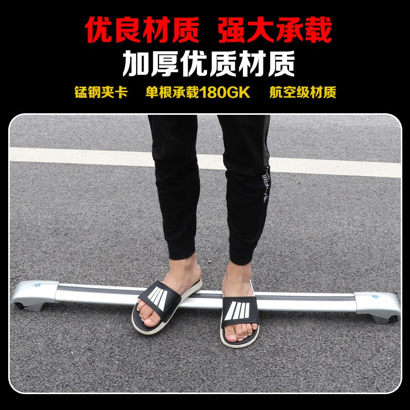 宝骏730/310W/360/560/530汽车车顶行李架横杆行李箱帐篷SUV通用