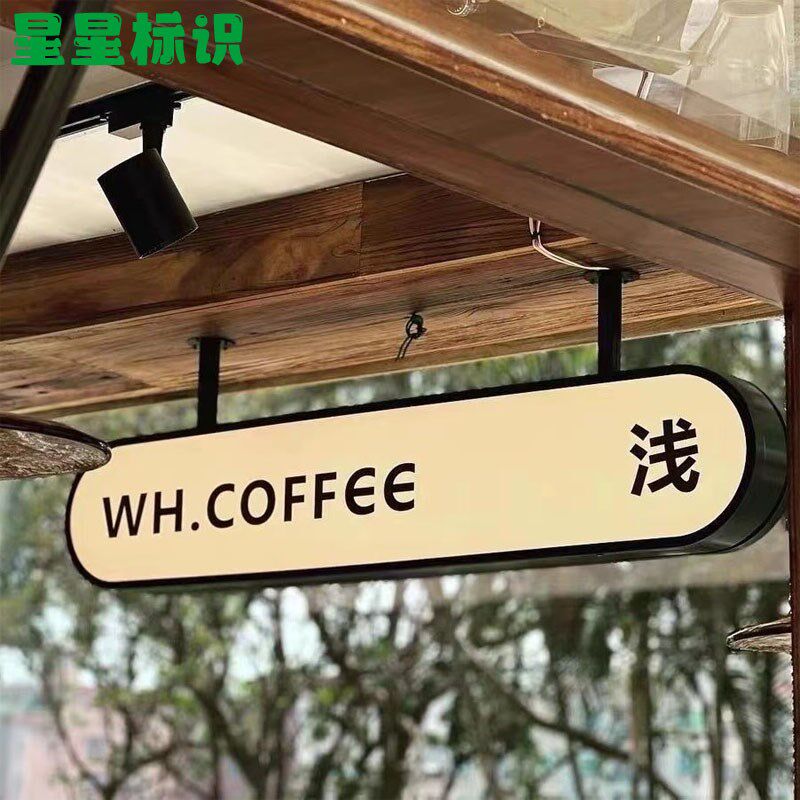 高端网红金属亚克力灯箱摆地摊椭圆形长方形室内外招牌LID灯箱