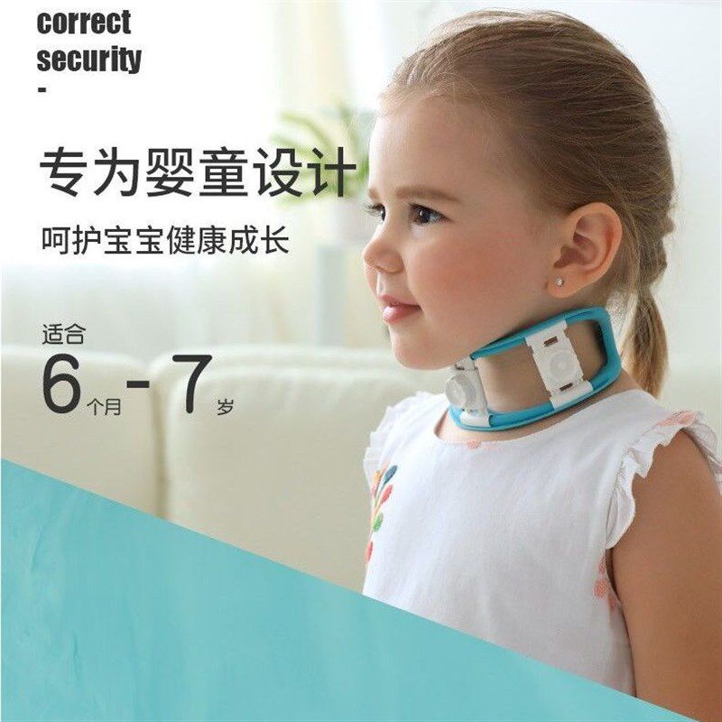 儿童宝宝婴幼儿颈托斜颈椎矫正器歪脖子头型纠正伸器偏头歪头护颈