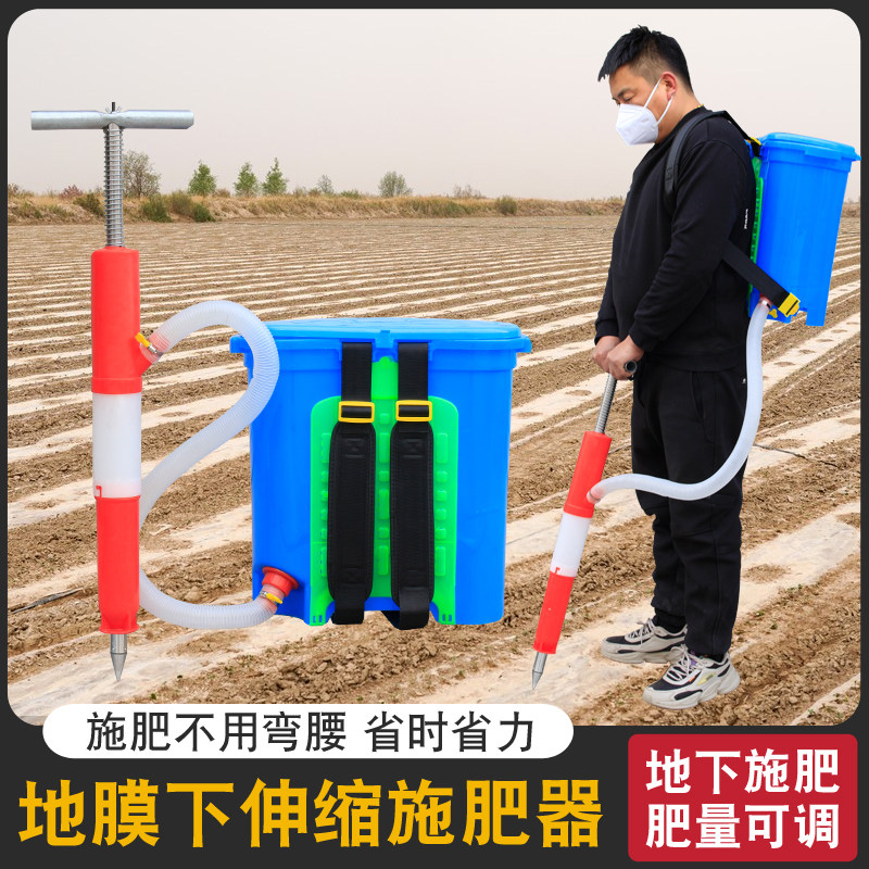 玉米追肥施肥器农用土下根部定量追肥点肥蔬菜地下多功能下肥料机