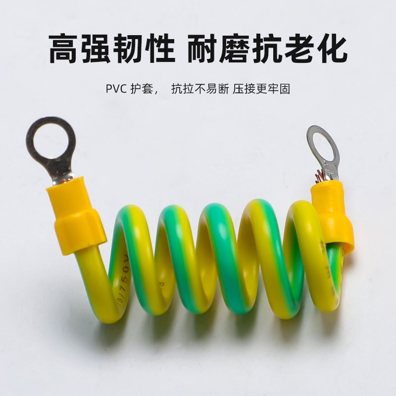 国标纯铜阻燃黄绿双色弹簧螺旋伸缩绕圈卷式弹弓接地线桥架跨接线