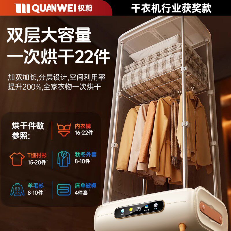 烘干机家用烘衣服小型自动干衣机婴儿风干机可折叠2025新款哄干机