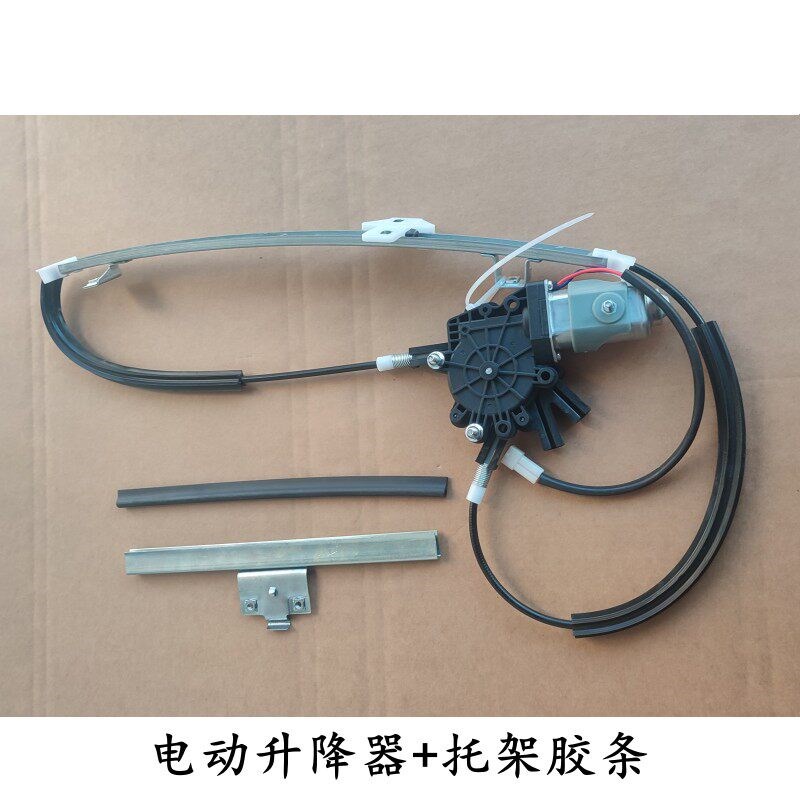 桑塔纳普桑99-12款电动升降器总成车窗升降玻璃电机托架总成配件