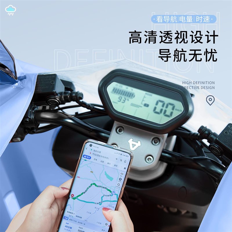 时尚电动车懒人雨衣女长款全身防暴雨骑行专用电瓶车雨披2024新款