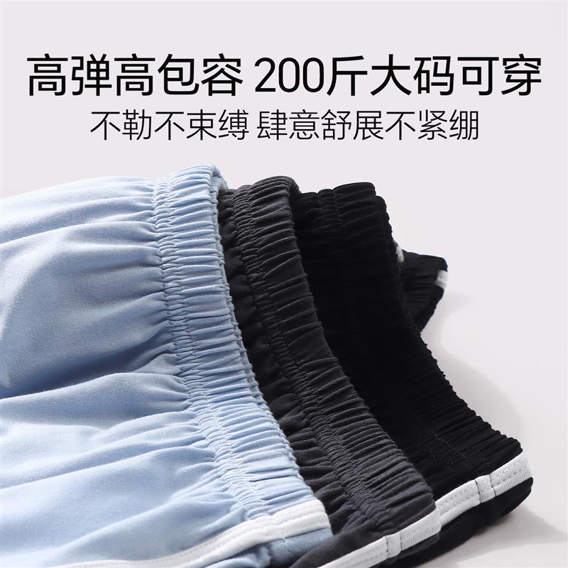 男士睡裙裤夏薄冰丝凉感2026新款大尺码短裤短裤睡衣裸睡宽松家居
