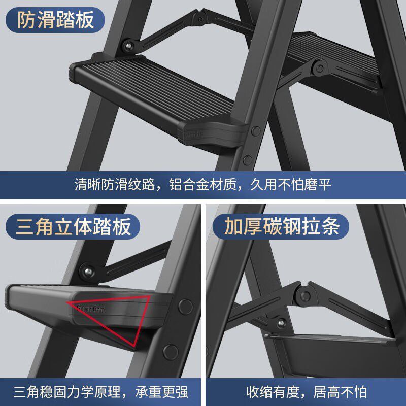 铝合金折叠人字梯爬高凳子两用家用家政摄影多用三步双侧梯子加厚