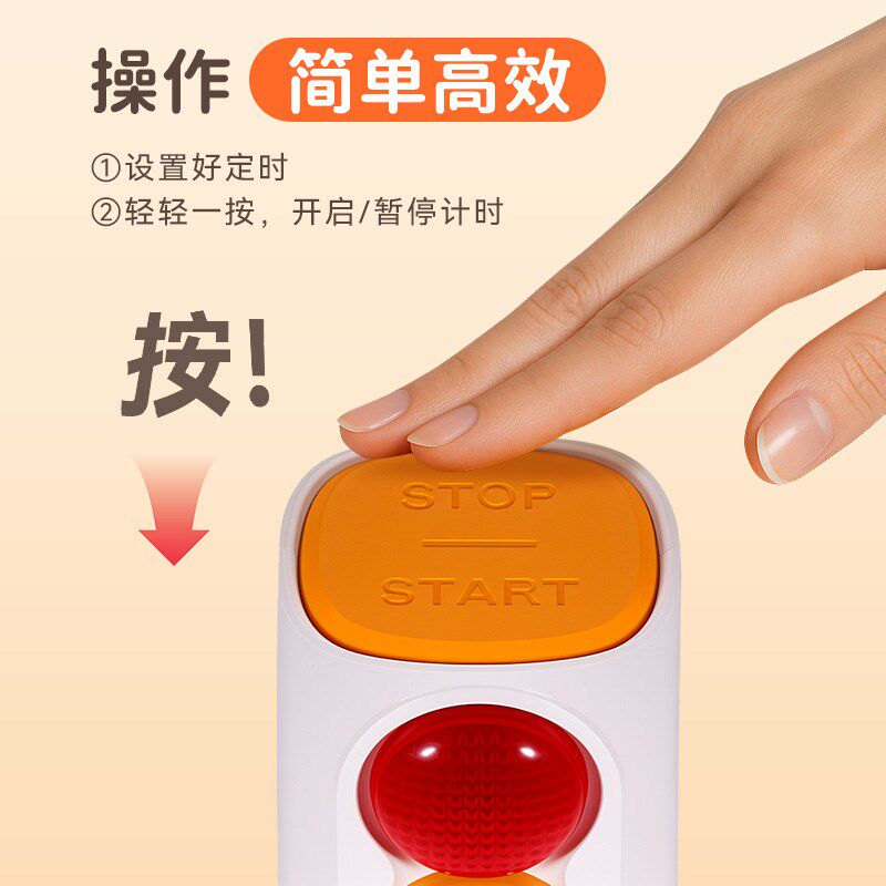 红绿灯计时器学生专用定时器儿童学习写作业倒计时个性创意秒表