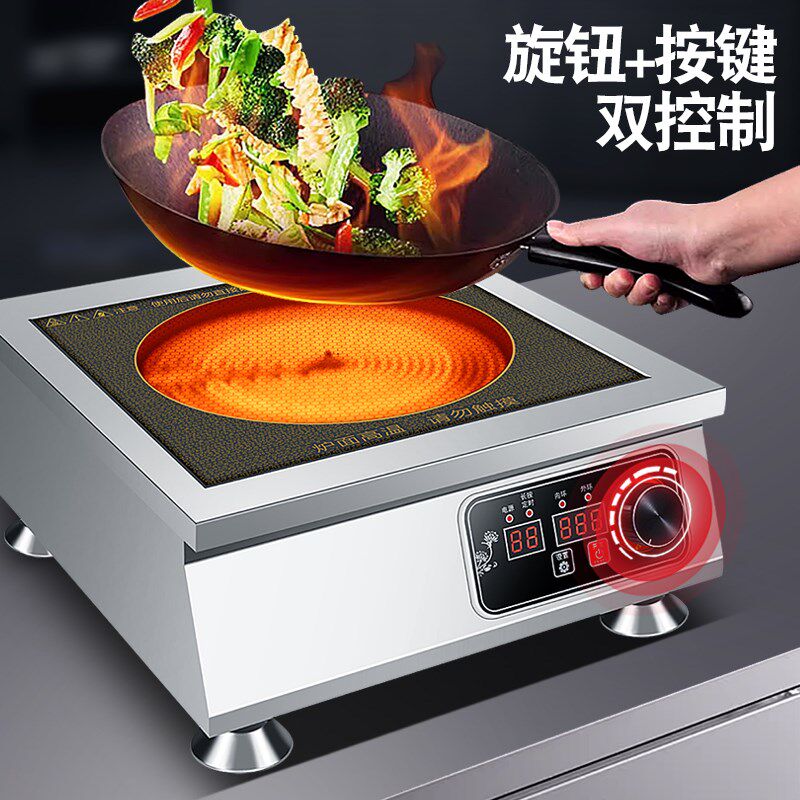 商用大功率台式5000瓦电陶炉猛火平面电陶炉不挑锅具3500W