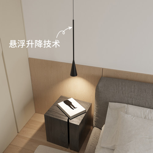 升降卧室床头吊灯极简灯2024新款全光谱护眼主卧玄关吊线灯小吊灯