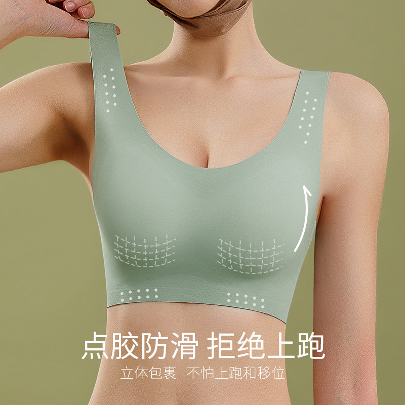 乳胶无痕内衣女士无钢圈运动抹胸文胸小胸聚拢一片背心式胸罩秋冬
