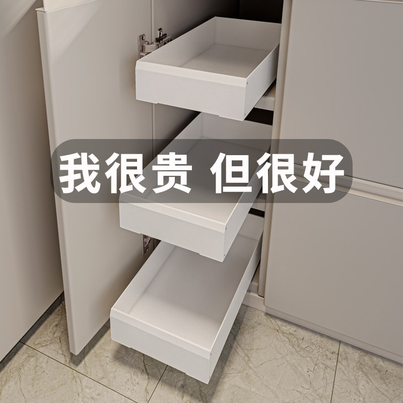 厨房超深柜拉篮窄调味料拉蓝抽屉式橱柜内分层置物架抽拉式收纳架