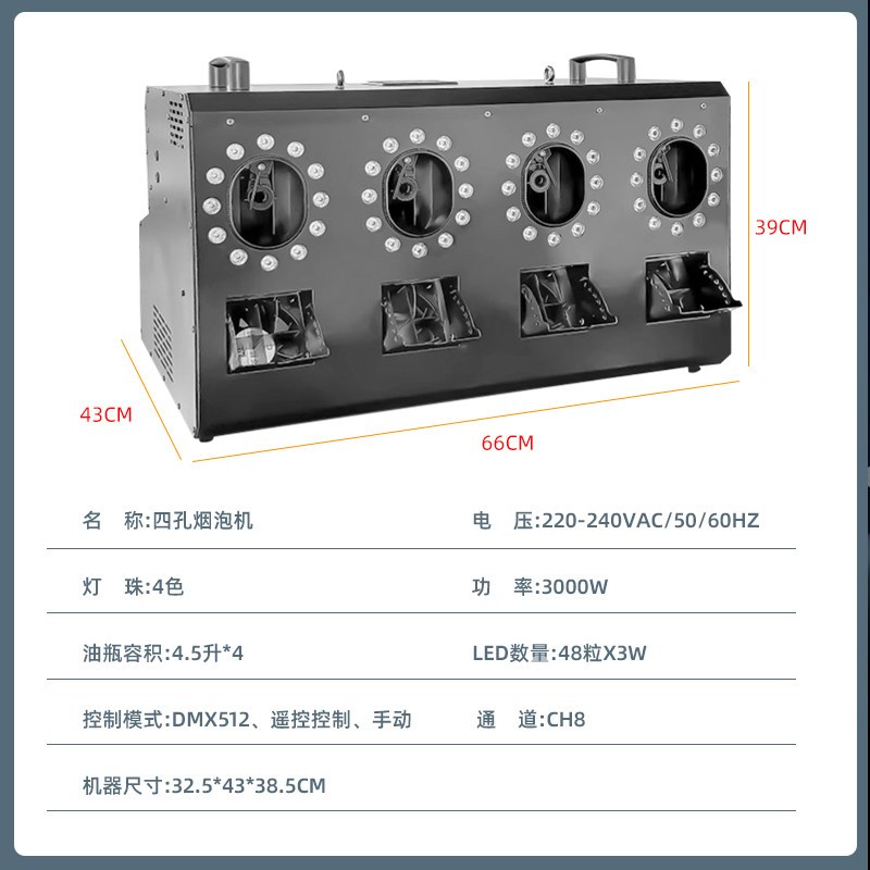 LED双轮烟泡机烟雾泡泡机婚礼道具舞台演出游乐园大型自动吹泡机