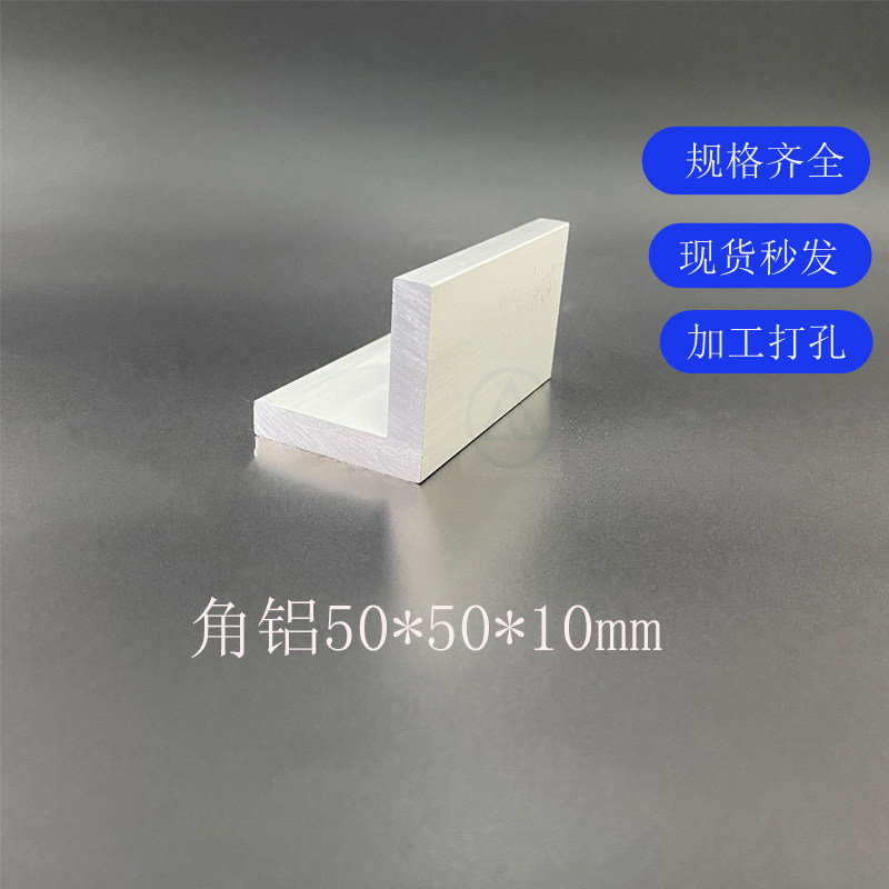 铝合金U型槽铝50*50*10mm内径30mm槽铝导轨滑轨铝型材铝凹槽卡槽