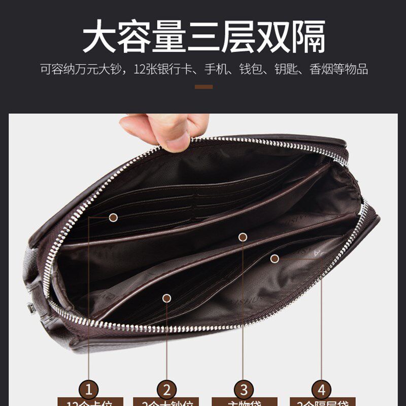 萨奇袋鼠男士真皮手包密码锁手抓包休闲大容量牛皮软皮手拿包男款