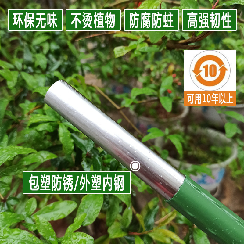 蔓藤植物包塑钢管葡萄攀爬架百香果黄瓜丝瓜棚架月季铁线莲花架杆