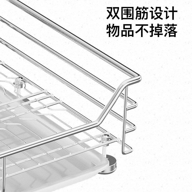 抽屉内置304不锈钢拉篮多功能碗碟盘置物架带接水盘台面厨房橱柜