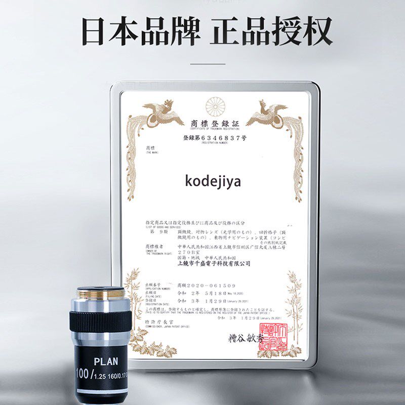 创迹DL-200三目光学电子生物显微镜实验室专用专业级可看细菌高倍