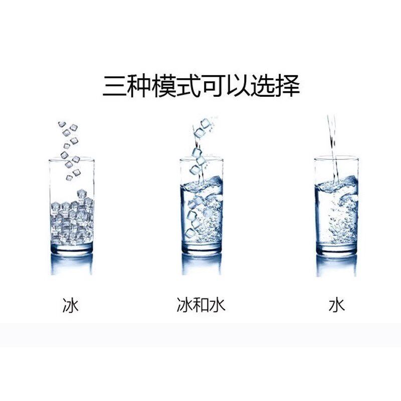 浩博商用全自动自取式出冰水一体机咖啡便利西餐厅矿型颗粒制冰机