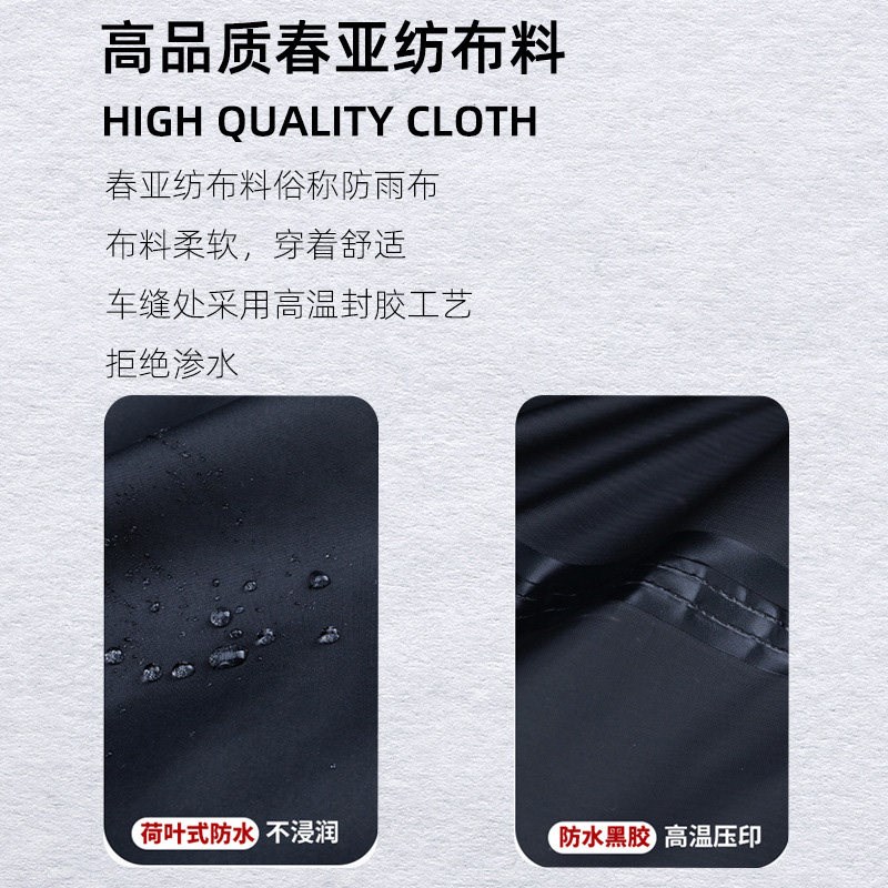 加肥加大雨衣雨裤特大号套装分体式男女骑行电动摩托车超大码雨披