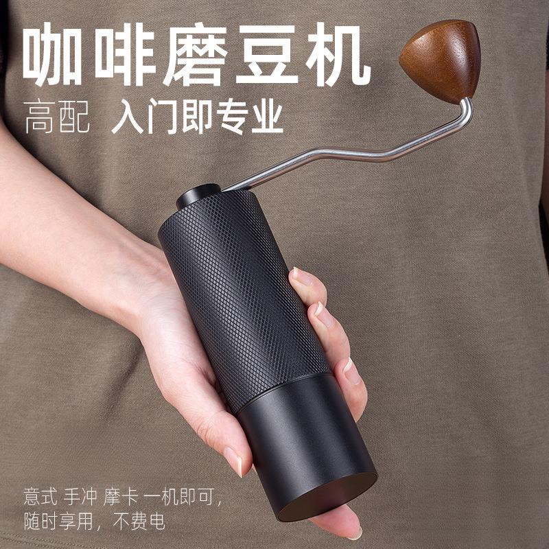 手摇磨豆机手磨咖啡机咖啡豆研磨机手动咖啡研磨器80-100元北欧风