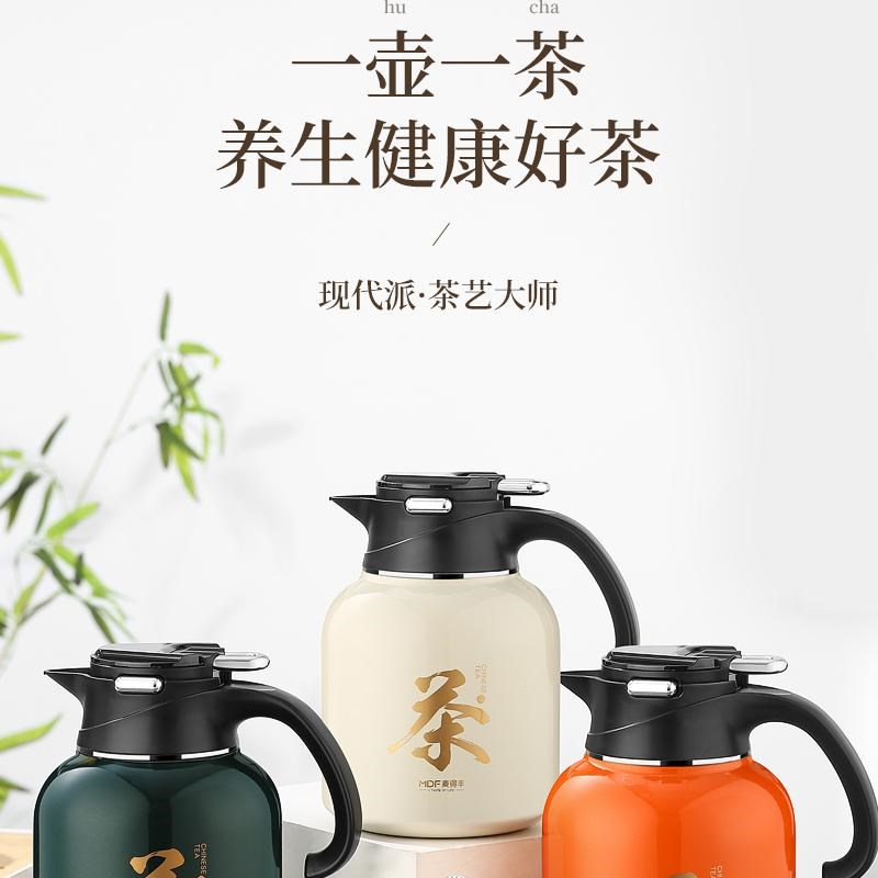 316L不锈钢保温壶大容量智能焖茶壶家用老白茶焖泡茶水分离泡茶2L
