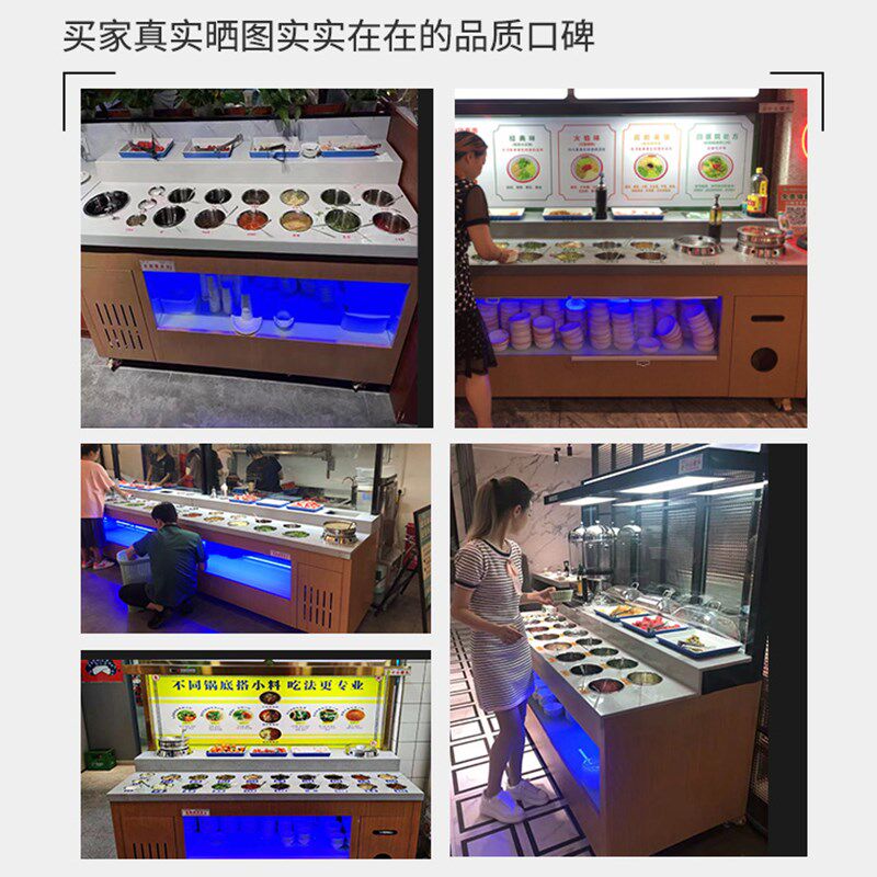 火锅店自助调料台商用冷藏蘸料台不锈钢麻辣烫小料台海底捞酱料台
