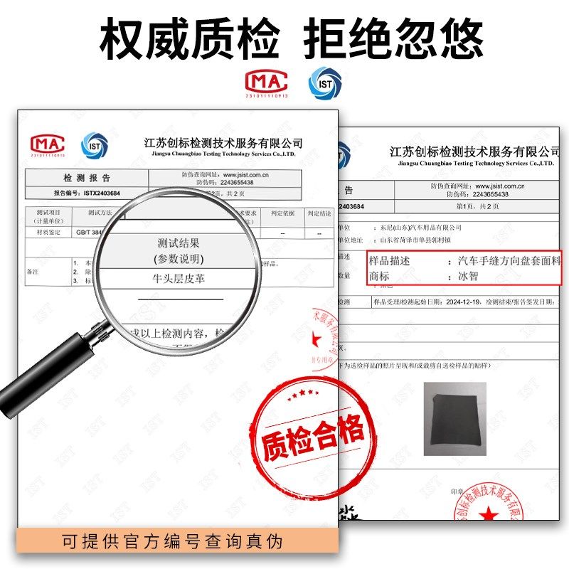 汽车方向盘把套真牛皮防滑吸汗真皮皮套手缝小羊皮头层牛皮通用
