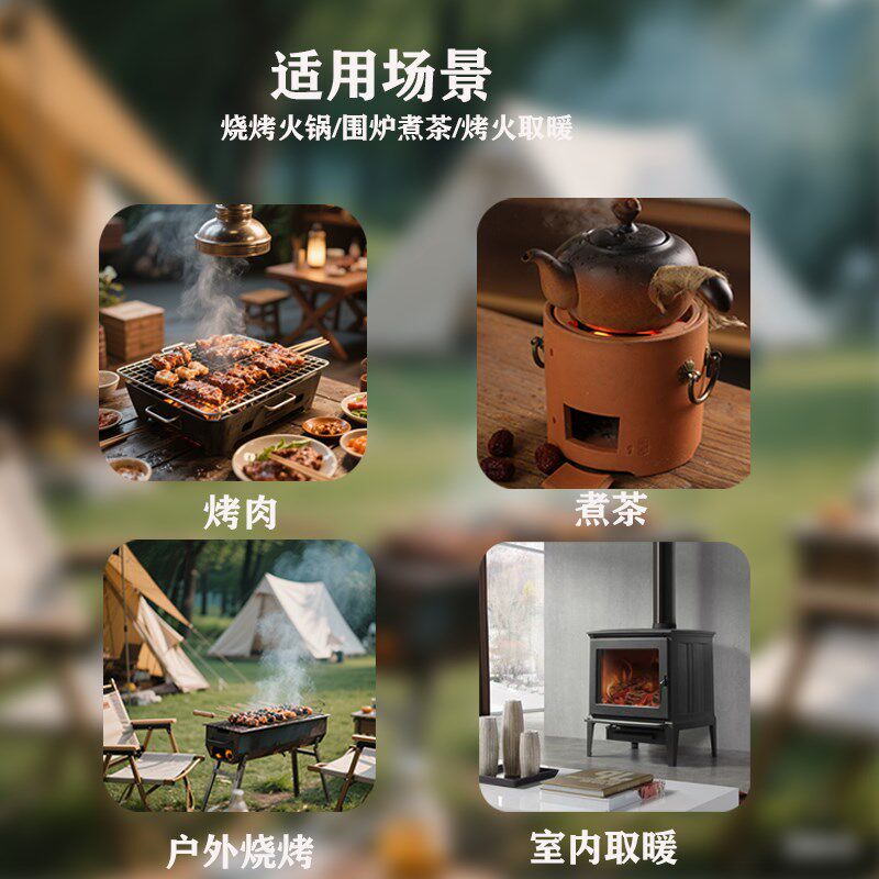 菊花白碳纯天然无烟碳果木炭家用无烟碳纯天然木炭烧烤碳耐烧无烟