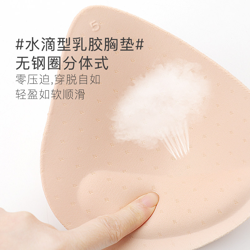 内衣女大码秋冬薄款收副乳无痕无钢圈聚拢乳胶文胸运动背心孕妇