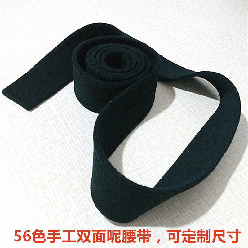 双面绒羊绒大衣腰带配饰系带羊毛呢子深蓝色军绿色带子手工定制