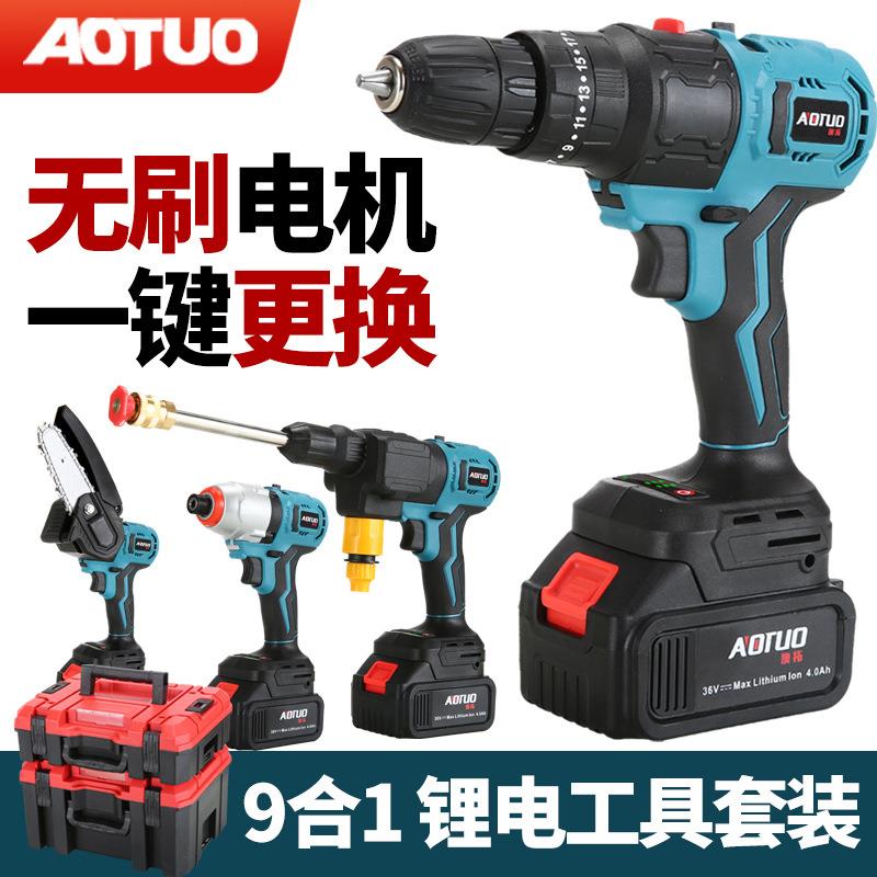 跨境新款充电式锂电万用宝 锂电多功能多用宝锂电电动工具套装