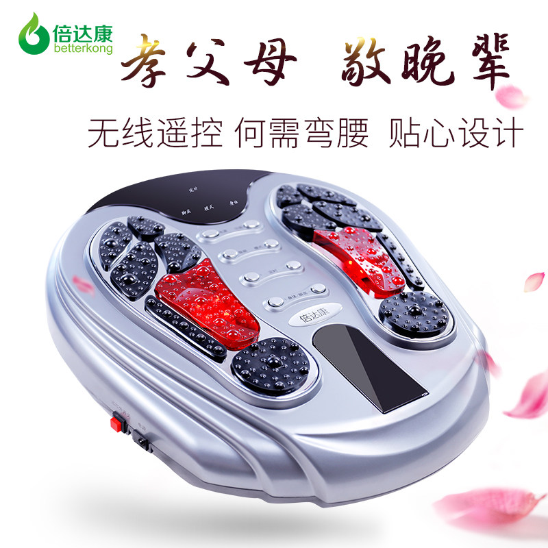 足底按摩器低频脉冲理疗仪足疗机脚部电疗针灸红外线加热老人家用