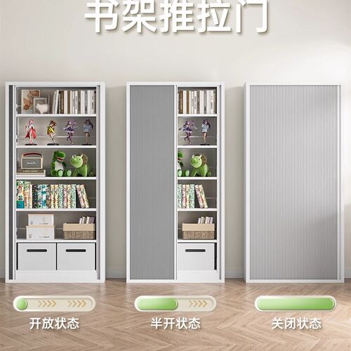 钢制图书馆书架家用儿童置物架客厅落地书籍绘本架铁艺推拉门书柜