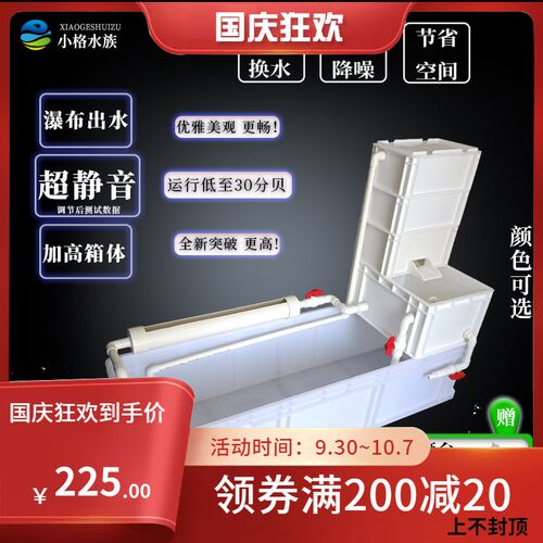 龟箱乌龟缸周转箱养鱼沼泽带过滤种植物生态缸鱼龟混养瀑布饲养箱
